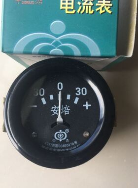 12v24v圆形电流表货车仪表支架发电机组农用车指针式圆形电流表