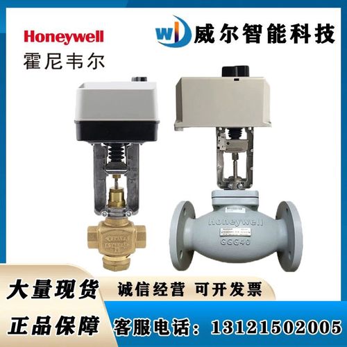 霍尼韦尔ML7420A8088-E/ML7425A8018/ML7421A8035/ML7421B8012-E