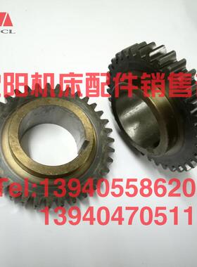 沈阳机床管螺纹车床S1-262A S1-343齿轮2018L Z35 M4原厂正品齿轮