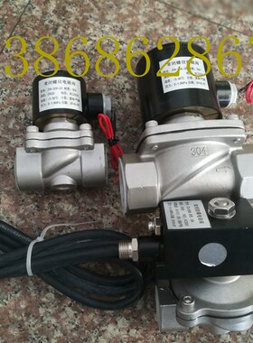 不锈钢材质ZW-500-50电磁阀ZW400-40 ZW250-25 ZW350-35