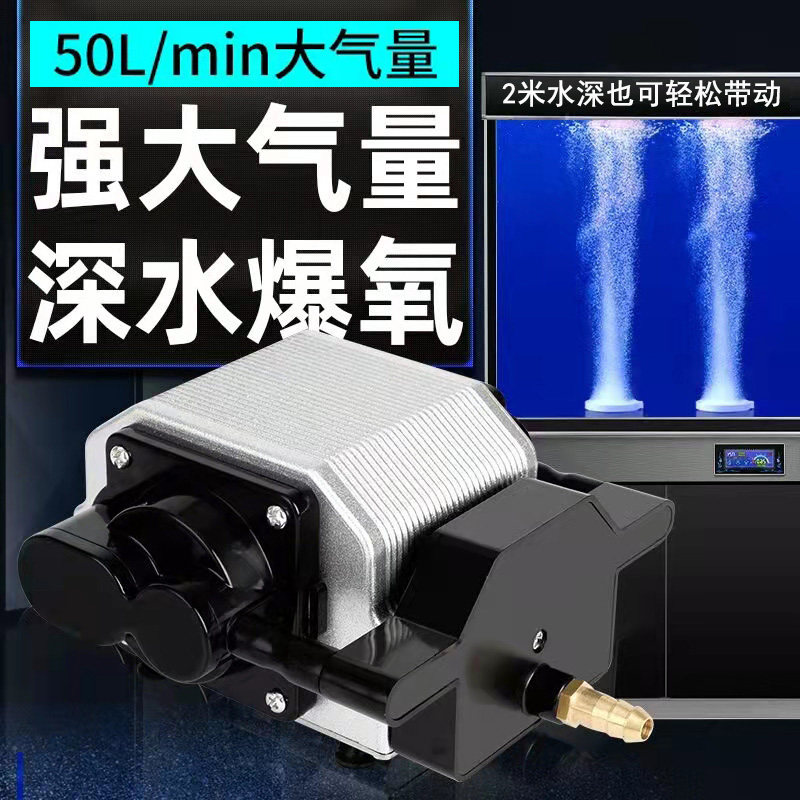 日生AP-30大气量超静音小型增氧泵家用鱼缸酒店氧气泵卖鱼打氧机