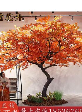 仿真枫叶树假枫树大型商场酒店许愿绿植假树装饰室内外造景红枫树