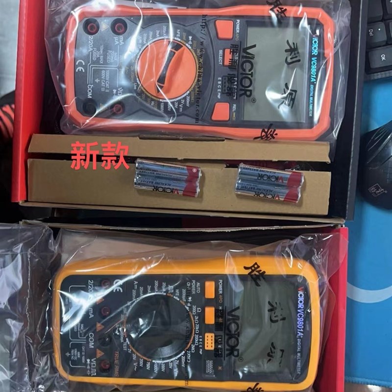 包邮 正品保证 万用表数字胜利原装 VC9801A+ /VC9802A+万能表