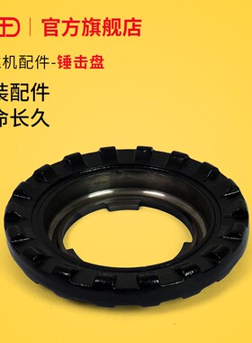 虎王套丝机配件大全2寸3寸4寸套丝机卡盘锤击盘总成