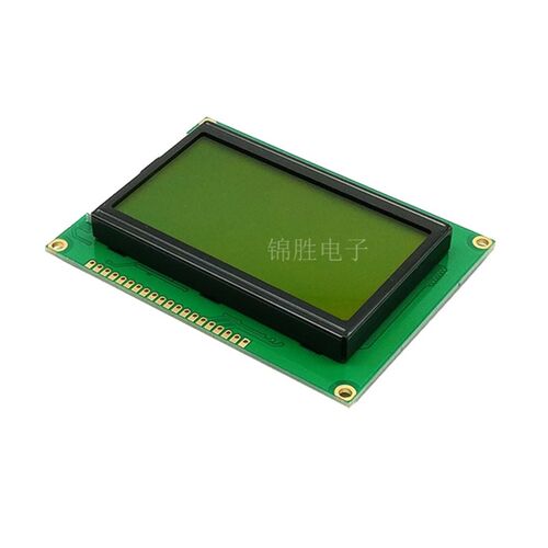 黄绿屏 LCD12864显示屏 带中文字库 带背光 ST7920 串口并口通用