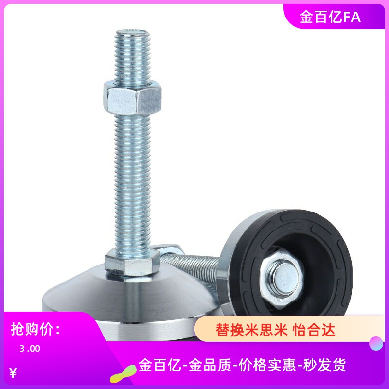 24/50/8/CFJFNS12/C-FJFNS16/FJFN10/20-75/100/130/150脚杯180