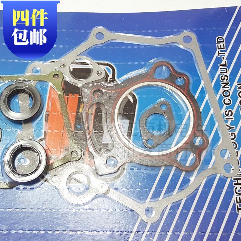 汽油发电机配件EF2600 2kw全套垫 汽油水泵MZ175 166缸头箱体垫