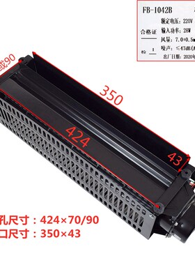 巨人通力电梯横流风扇FB-1042B-J 苏州恒达轿厢风机 电梯配件