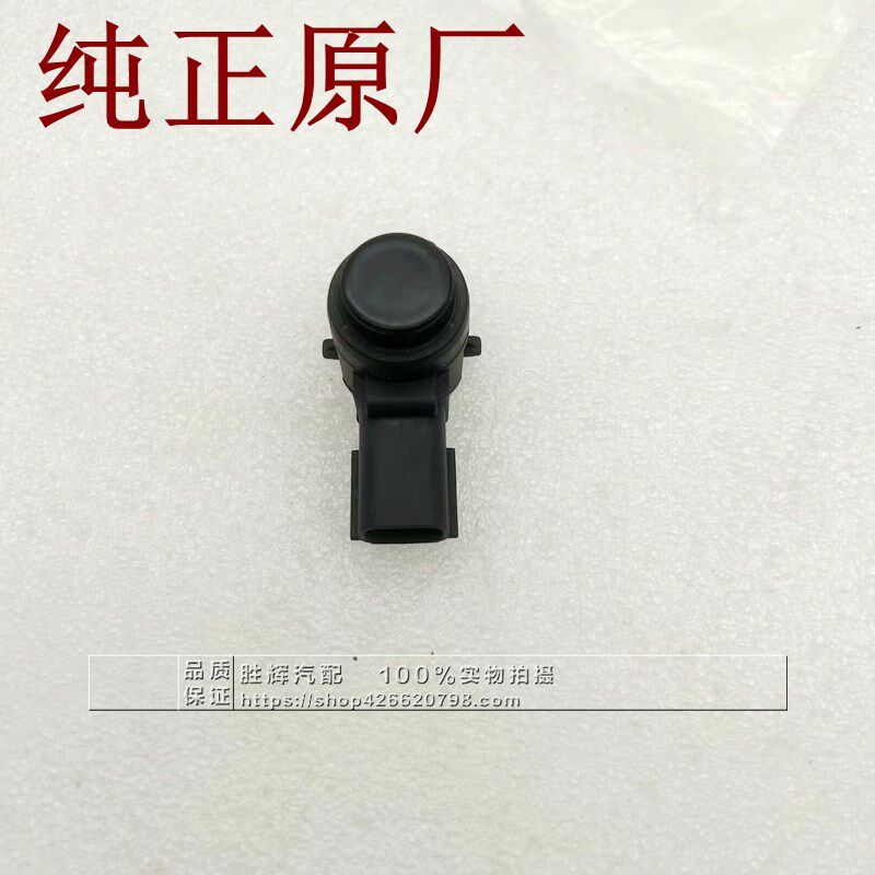 全新君威君越昂科拉创酷迈锐宝XL ATSL  XTS  XT5 CT6后倒车雷达