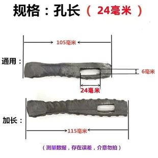 建筑木工步步紧配件 建材步步紧头 火钩夹子头 卡头