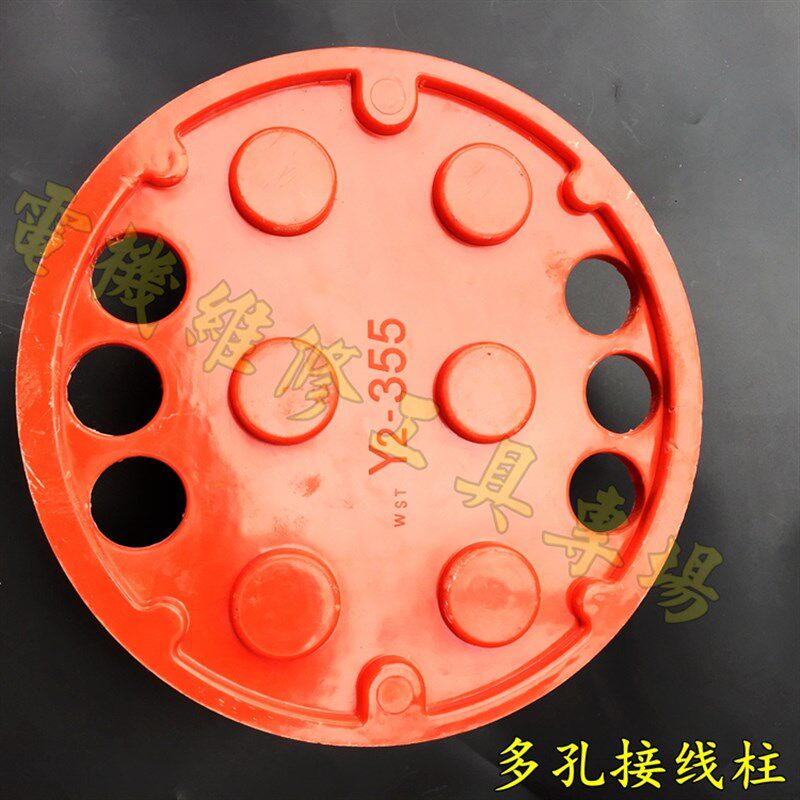 三相电机接线柱Y2-315圆盘接线柱穿孔型接线法Y2-355圆盘接线板