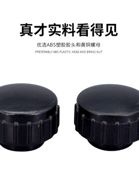 M4M5 盲孔圆头手柄螺母14#手拧螺母螺帽胶头把手旋钮螺母帽螺丝母