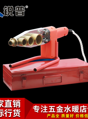 热熔器包邮 PPR20-32水管热熔机 恒温控热熔器 焊接器ppr水管配件