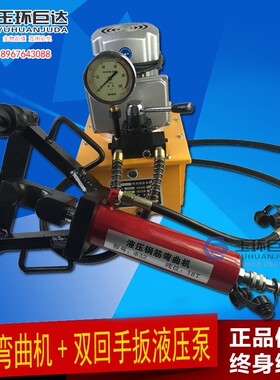 手提式钢筋弯曲机 螺纹钢校直机 弯箍机 电动液压钢筋弯曲机 折弯