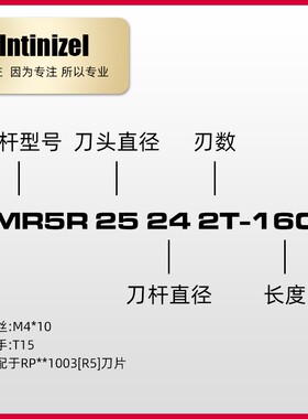 R5刀杆EMR5R铣刀杆RPMW1003圆刀杆抗震加硬加工中心R4 R6圆鼻刀杆