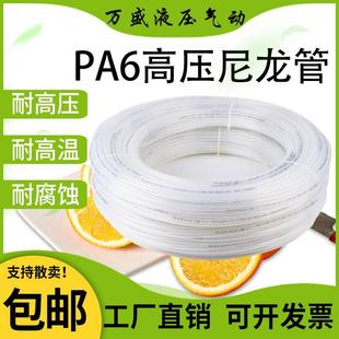 TKCPA6耐酸碱气管耐高温气管油管亚大硬铁壳尼龙虫气管尼龙管高压