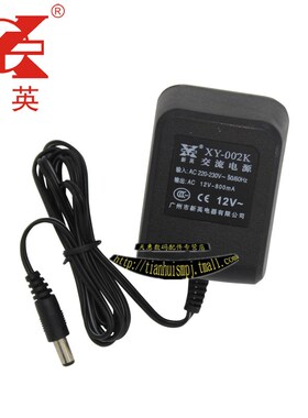 新英XY-002KAC12V0.8A 220v转AC12V800maAC交流~变压器AC12V电源