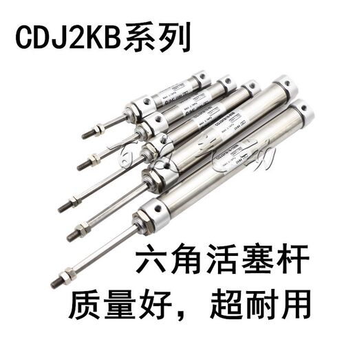 全新六角活塞杆CDJ2KB10/16-20-25-30-40-50-60-75-100-125-150-B
