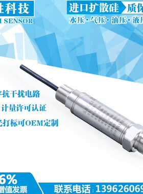 PCM301 隔爆型压力变送器 天然气压缩机 ExdCT6隔爆压力变送器