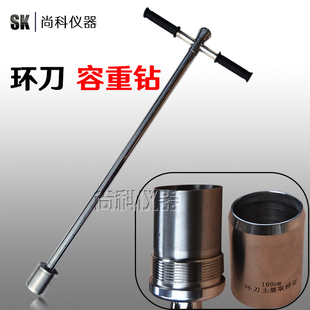 304不锈钢100立方环刀取土器取土钻土壤容重试验取样器200立方