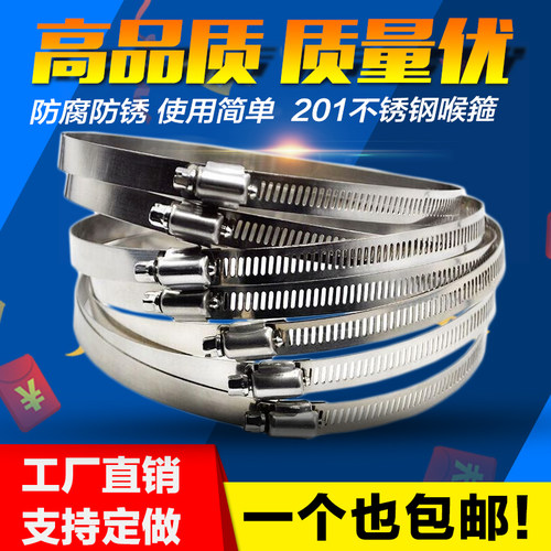 全不锈钢卡箍 喉箍直径100/200/300/400 抱箍条监控支架防水箱配
