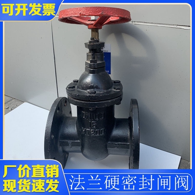 法兰闸阀Z45T-16黑色硬密封HT200铸铁材质管道手动走水控制开关阀