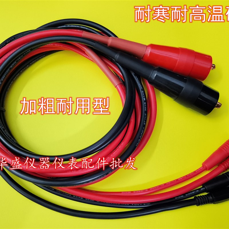 菊水TOS6200A接地电阻测试仪测试线TOS6200A/TOS6210接地测试夹