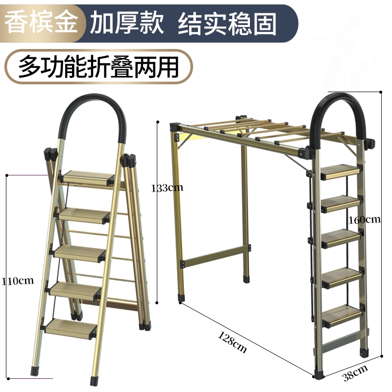 不锈钢人字梯铝合金梯子折叠伸缩晾衣架两用多功能晾晒梯加厚家用