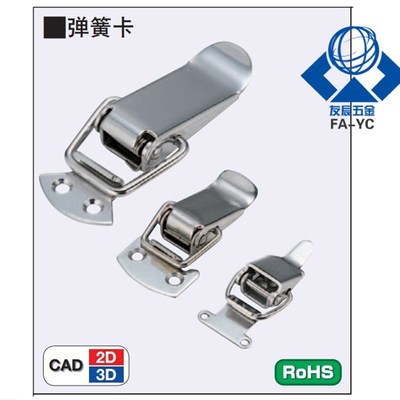 不锈钢弹簧卡 PKWS1/2/3/4