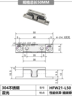 304不锈钢大力门碰珠球形扣一字碰锁门吸BCASS43/50/70MM设备门碰