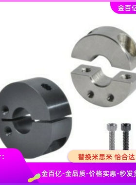 FAP01/02固定环FAU50/FAQ51/06/B22/52-D20/D16/12/D30/D25/8/71