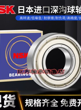 进口高速轴承FL F602 603 604 605 606 607 608Z 609ZZ DDU RS