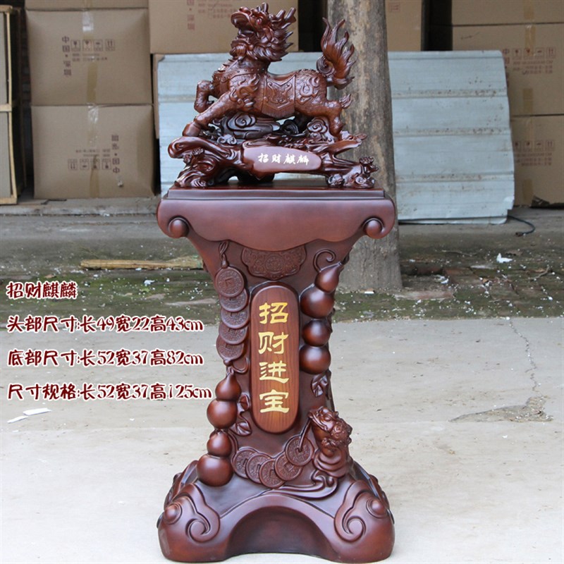 招财麒麟摆件貔貅镇宅落地树脂一对公司店铺公司饭店装饰开业礼品