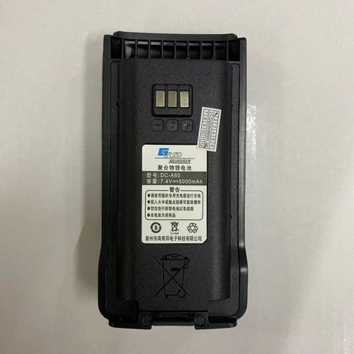 GAOQIYI高奇异GT800中继对讲机原装电池 GTYD高通远达TD-A60电板