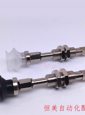 经济型带缓冲可转型真空吸盘 C-MPTUGS-B4/6/8/10/13/16/20/25/32