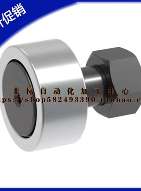 凸轮轴承随动器CFUR / CFURS 6-16 8-19 10-22/-26 12-30 NUKR35R