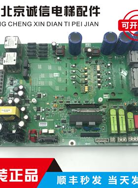 奥的斯电梯HVIB 401/402 变频器驱动板 KCA/KBA26800ABC2实拍原装