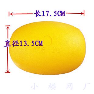 EVA泡沫浮球YQE抗碰撞弹性耐磨浮漂渔具泳池泳道警示航道浮标浮筒