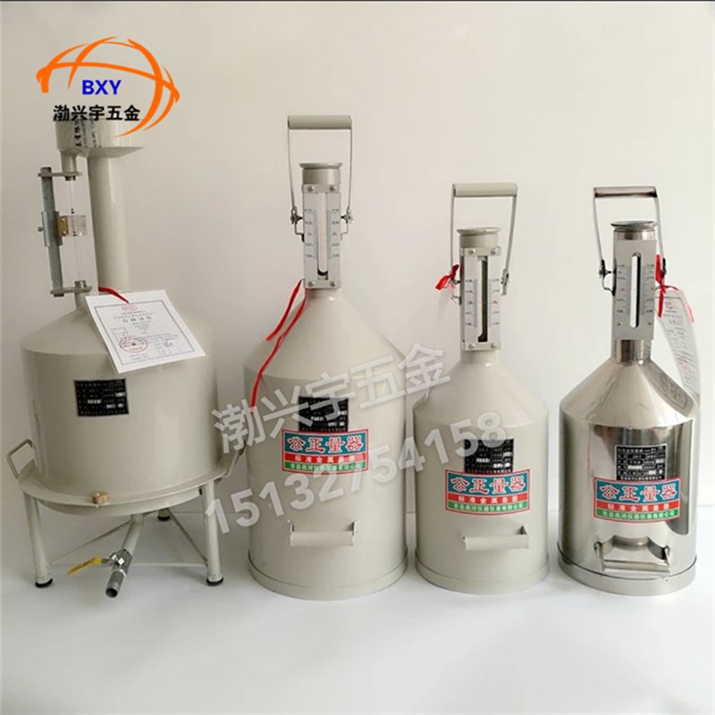 加油机校准碳钢金属量器 柴油汽油标准计量桶 1020L公正量器