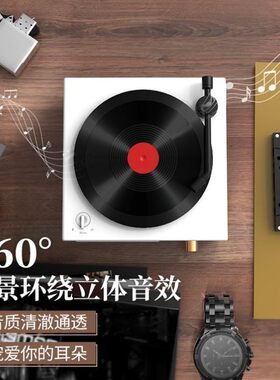 黑胶片唱片机黑胶盒子留声机新中式迷你轻奢小型便携一体现代音响