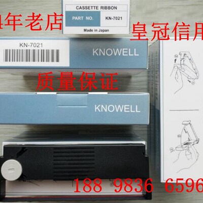 B9901AX00日本横河SR10006色带架uR10000记录仪色带KN-7021墨盒