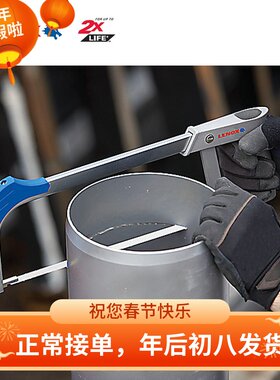 美国LENOX 雷诺锯条进口粗齿300mm手用不锈钢钢锯条高速钢细齿