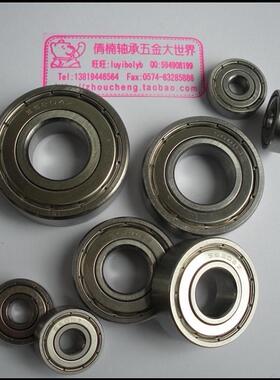 不锈钢轴承S6804ZZ 61804 20*32*7/S6805ZZ 61805 25*37*7MM