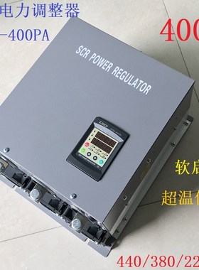 三相电力调整器SCR可控硅KT36-400PA电流400A350A功率160kw150kw
