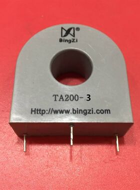 BingZi创四方兵字 TA200-3电流互感器75A/25MA