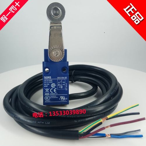正品SUNS美国三实防水限位开关SN3104-SP行程开关SN3104-SP-A2