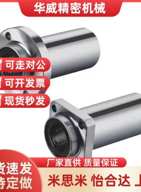 直线轴轴承圆法兰加长导向石墨铜套外钢内铜OGF01/02-d8 10 12 13