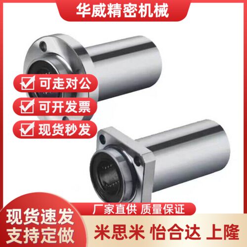 直线轴轴承圆法兰加长导向石墨铜套外钢内铜OGF01/02-d8 10 12 13