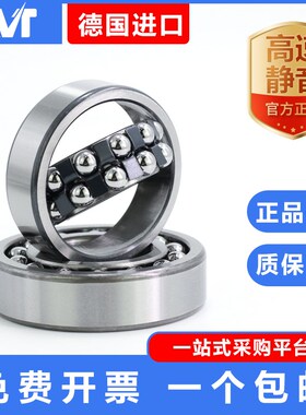 调心球轴承2312 2313 2314 2315 2316 E/K/M/KM/EK/TN9/ETN9