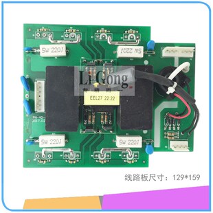 深佳款 ZX7 2个黑色大电容 IGBT焊机逆变板 400焊机逆变板 驱动板